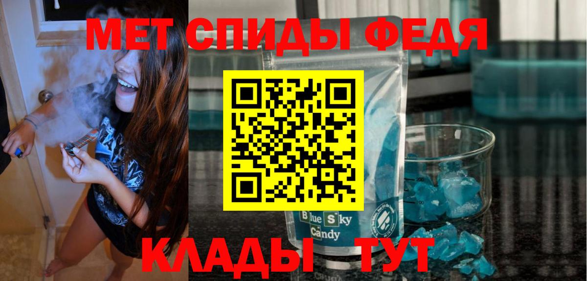 Сунжа  Амфетамин  Вход с VPN  АМФ Розовый 
