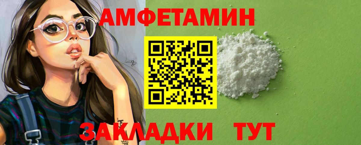 ГЕРОИН Сунжа