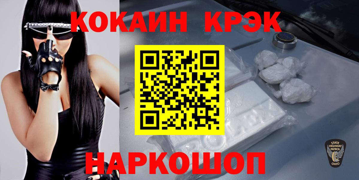 Сунжа  COCAIN  Вход с VPN  Cocaine Перу 