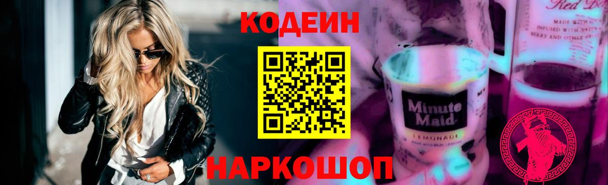 NBOMe  ГАШИШ  Канабис  Сунжа  Вход с VPN  Гашиш  COCAIN  Меф МЯУ МЯУ  
