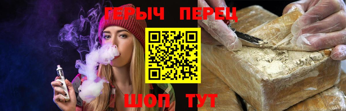 ГЕРОИН Афган Сунжа