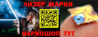 бутират Новозыбков