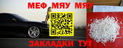 бутират Новозыбков