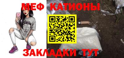 тгк Новодвинск
