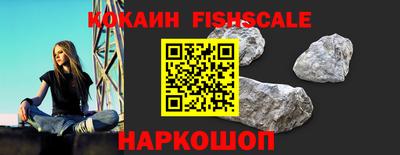спиды Новокубанск