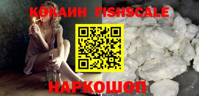бутират Новозыбков