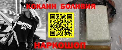 спиды Новокубанск