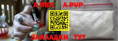 спиды Новокубанск