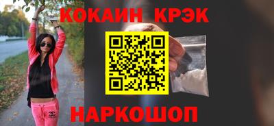 спиды Новокубанск