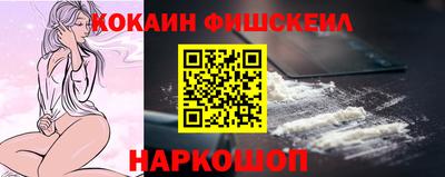 бутират Новозыбков