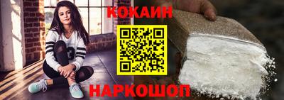 тгк Новодвинск