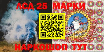 бутират Новозыбков