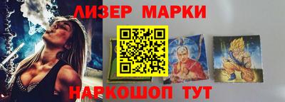 бутират Новозыбков