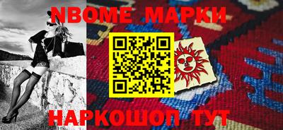 тгк Новодвинск