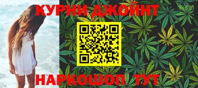 бутират Обнинск