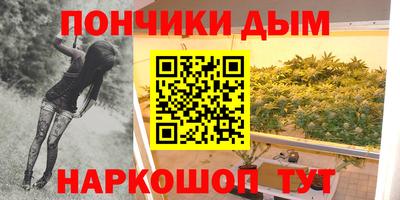 бутират Новозыбков