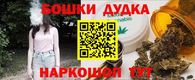 бутират Новозыбков