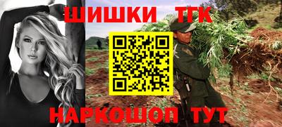 бутират Новозыбков