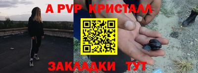спиды Новокубанск