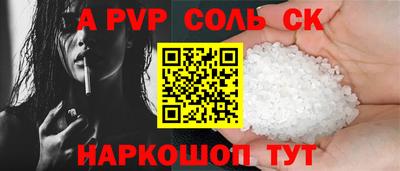 тгк Новодвинск