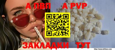 спиды Новокубанск