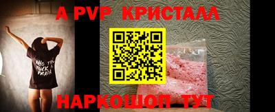 спиды Новокубанск