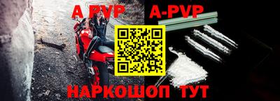 бутират Обнинск