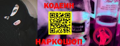 тгк Новодвинск