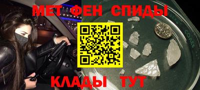 бутират Новозыбков