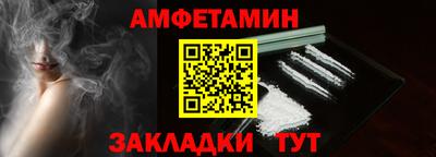 спиды Новокубанск