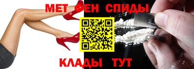бутират Обнинск
