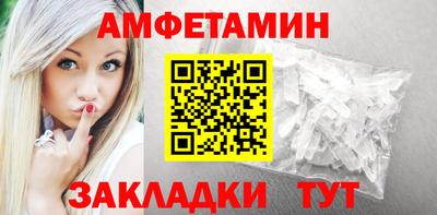 бутират Новозыбков