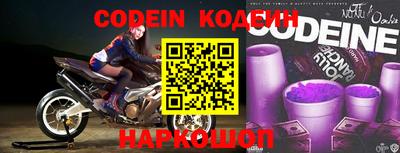 бутират Новозыбков