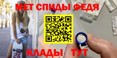 бутират Новозыбков