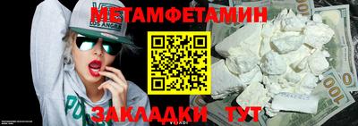 тгк Новодвинск