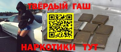 спиды Новокубанск