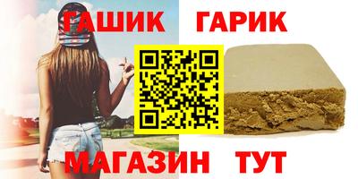 бутират Новозыбков