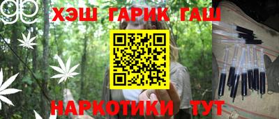 спиды Новокубанск