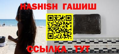 бутират Новозыбков