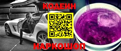 бутират Новозыбков