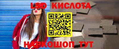 спиды Новокубанск