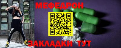 спиды Новокубанск