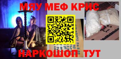 тгк Новодвинск