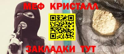 тгк Новодвинск