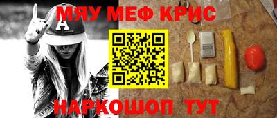 тгк Новодвинск