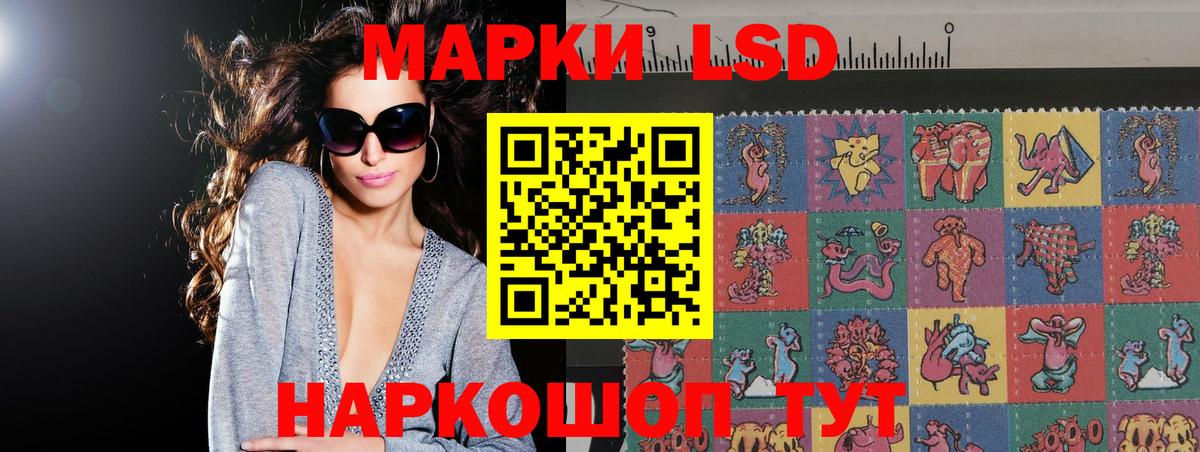 LSD-25 экстази кислота  LSD-25 экстази ecstasy  LSD-25 экстази  Вход с VPN    маркетплейс  Сунжа 
