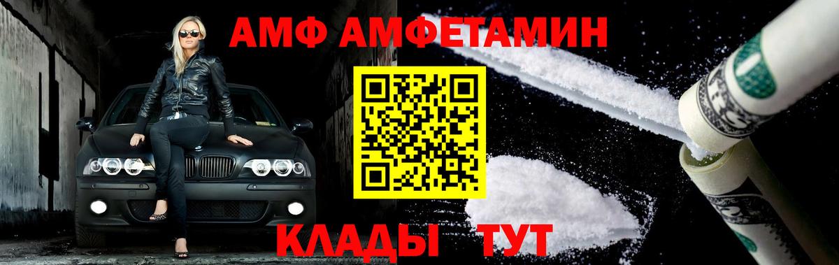 Первитин  Первитин мет  Вход с VPN  Сунжа 