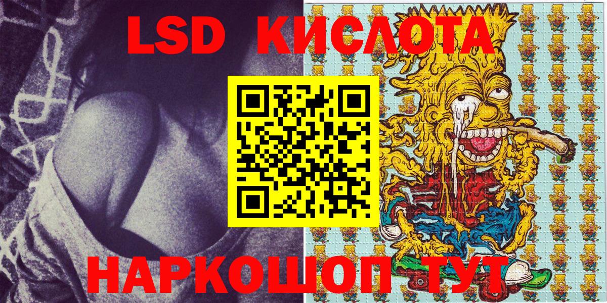 Марки N-bome 1,8мг  Вход с VPN  Сунжа 