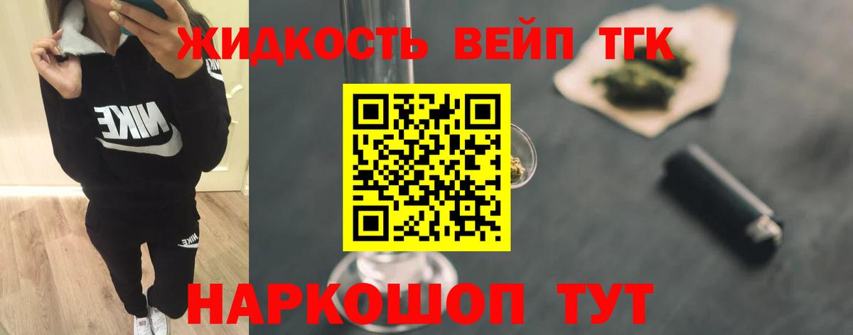 ОМГ ОМГ зеркало  Вход с VPN  Сунжа  ТГК концентрат  ТГК Wax 