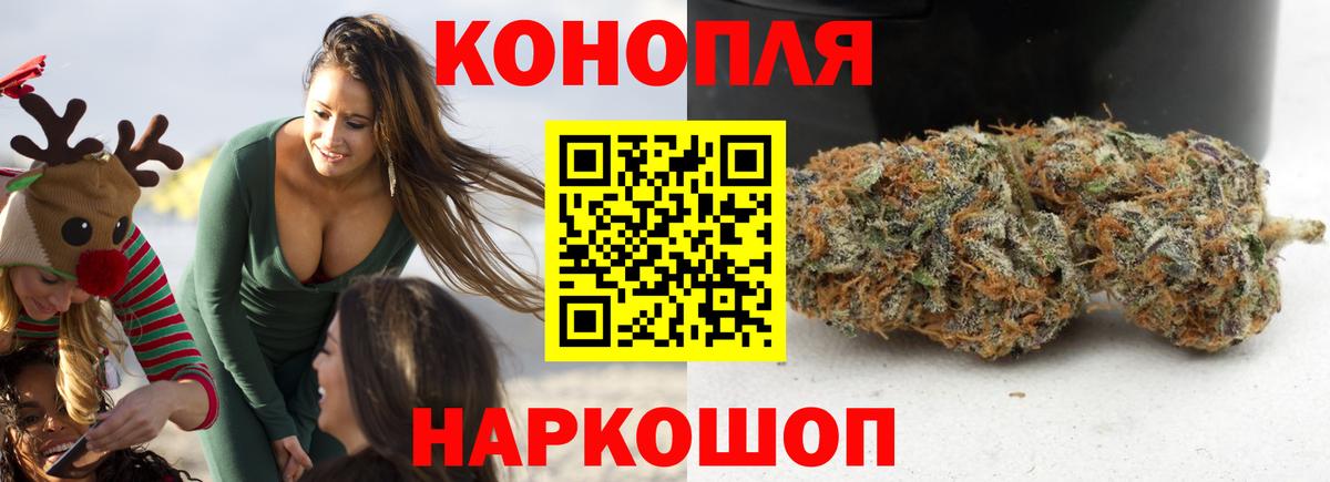 Сунжа  Бошки Шишки OG Kush  Вход с VPN  МАРИХУАНА марихуана 